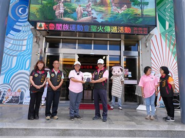 聖火傳遞