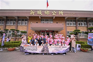 聖火傳遞
