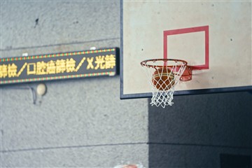 籃球-20260605