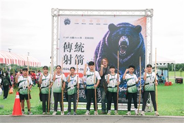 射箭-20260612