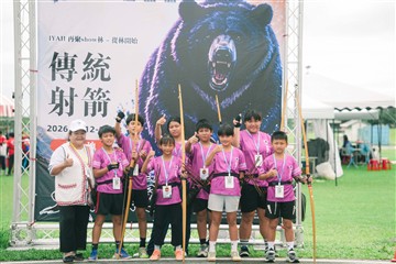 射箭-20260612