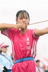 射箭-20260612