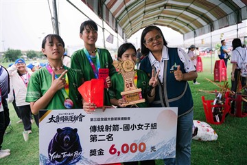 射箭-20260612