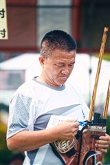 射箭-20260613