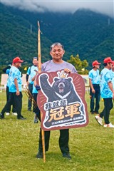 射箭-20260613
