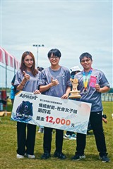 射箭-20260613
