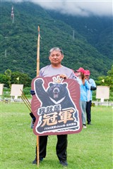 射箭-20260613