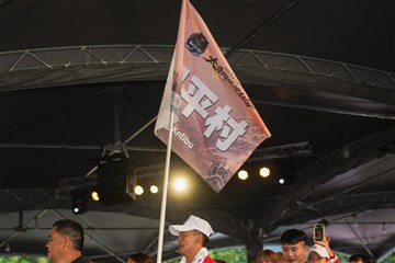 開幕典禮-部落代表隊伍進場-20260613