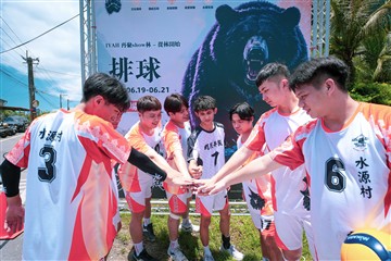 排球-20260619
