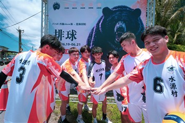 排球-20260619