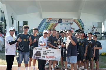 足球-20260621