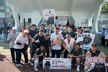 足球-20260621