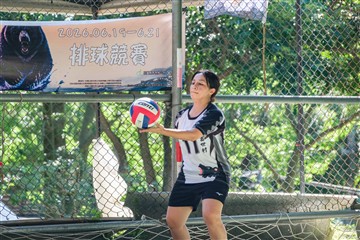 排球-20260621