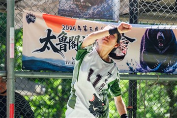 排球-20260621
