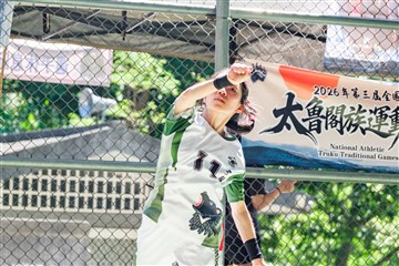 排球-20260621