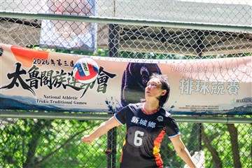 排球-20260621