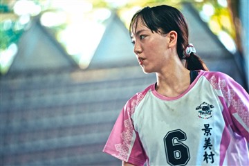 排球-20260621