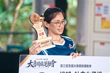 排球-20260621