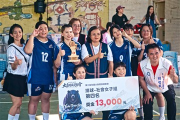 排球-20260621