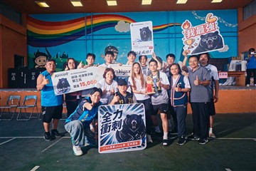 排球-20260621