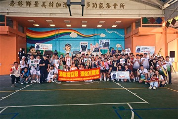 排球-20260621