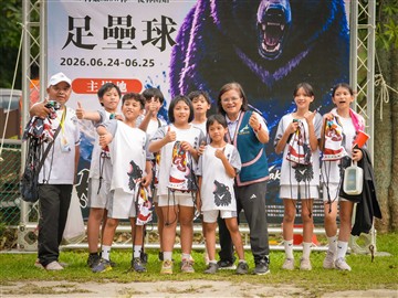 足壘競賽-20260624