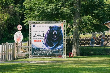 足壘競賽-20260624