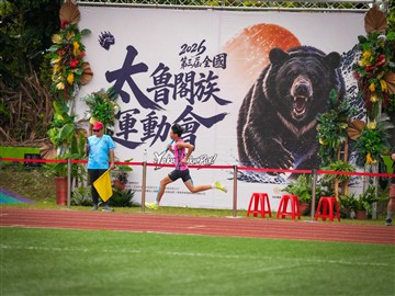田徑-20260628