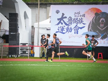 田徑-20260628