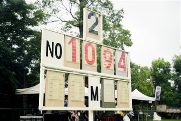 田徑-20260628