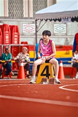 田徑-20260628