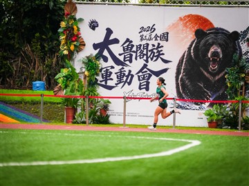 田徑-20260627