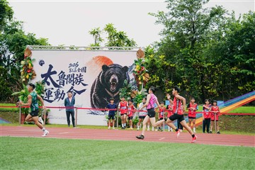 田徑-20260627