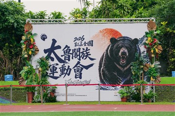 田徑-20260627