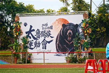 田徑-20260627
