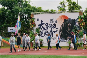 閉幕-20260628