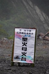 母火